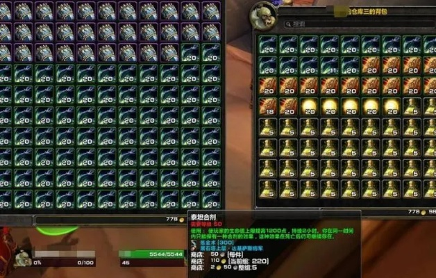 wow公会仓库在哪-魔兽仓库位置使用指南