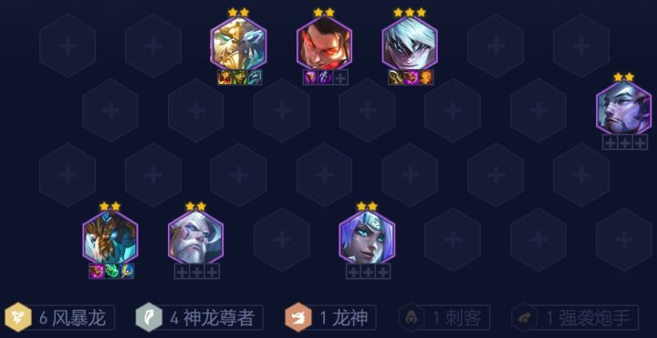 云顶之弈攻略神龙尊者-神龙尊者阵容详解