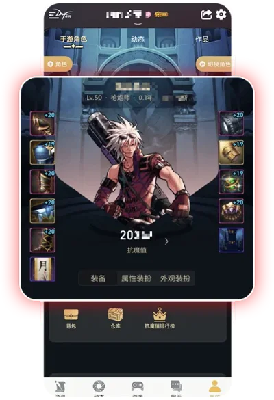QQ小程序抢到DNF手游-QQ小程序抢DNF手游攻略