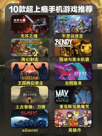 双人同屏游戏精选推荐,十大必玩合作神作
