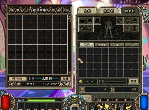 DNF装备找回全攻略 手把手教你避免损失
