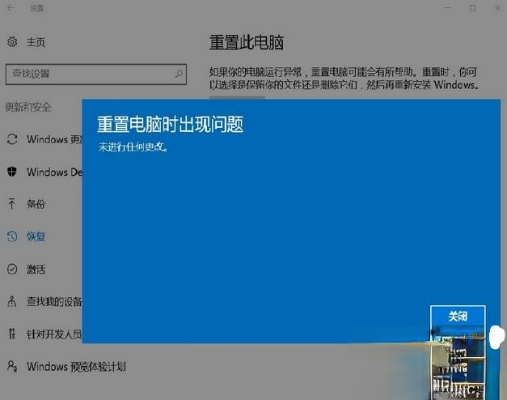 win10千万不要重置-Win10重置风险高