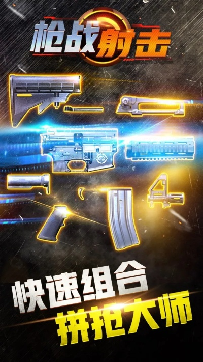 射击类手游爆破推荐排行榜-射击手游爆破推荐榜