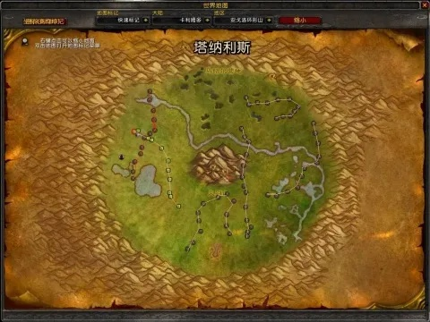 安戈洛环形山魔暴龙位置-安戈洛魔暴龙位置攻略