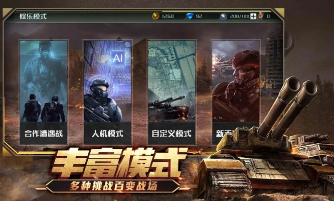 好玩的自由模式游戏排行榜-自由模式游戏推荐榜