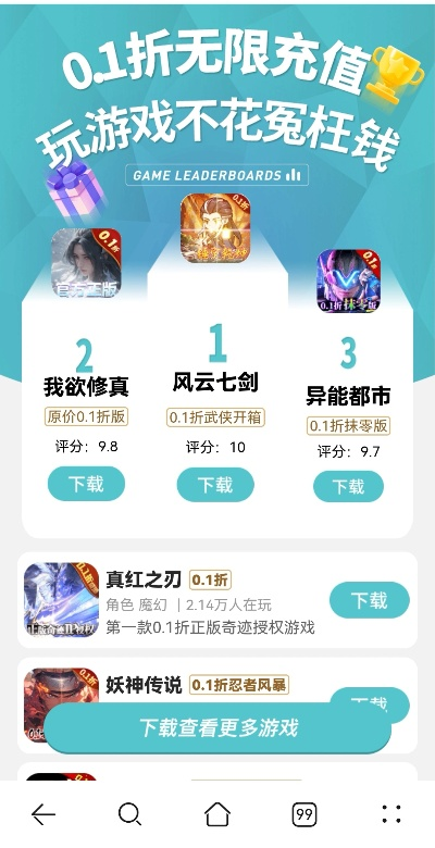 好玩不花钱网络游戏排行榜-免费游戏推荐