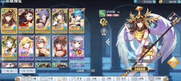 姬斗无双首次十连选谁-首次十连抽选谁？