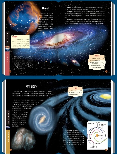 宇宙科普类手游推荐排行榜-宇宙科普手游推荐