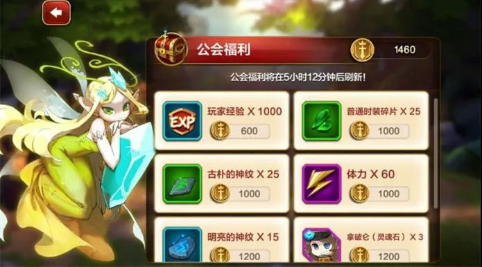 天魔幻想三大途径刷经验-天魔幻想刷经验攻略