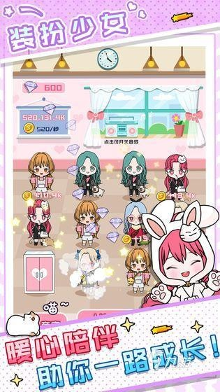 少女心爆发的全部游戏攻略-少女心游戏攻略全解