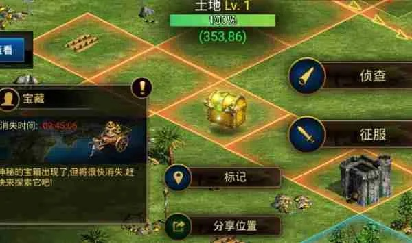 帝国与文明攻略-帝国文明发展攻略