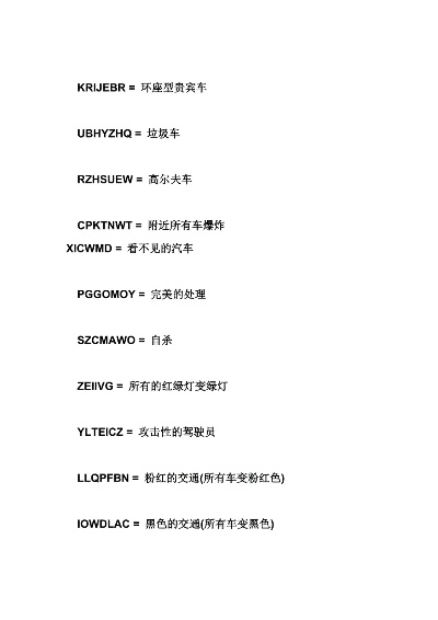 圣安地列斯秘籍修车