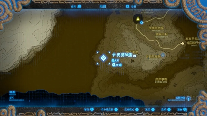 塞尔达隐藏的风之路神庙怎么过-风之路神庙挑战攻略