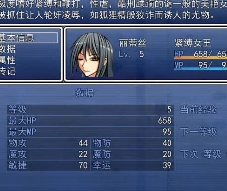 堕邪女神详细攻略-堕邪女神详细攻略指南