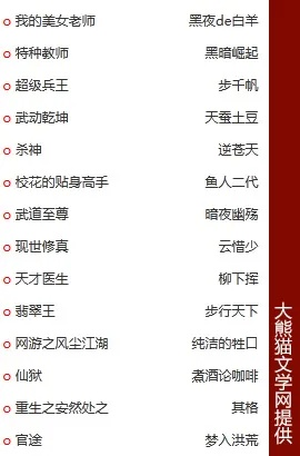 好看的电竞皮肤手游排行榜-手游电竞皮肤排行