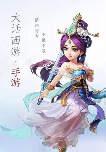 大话西游手游终极技能-大话西游终极技能详解
