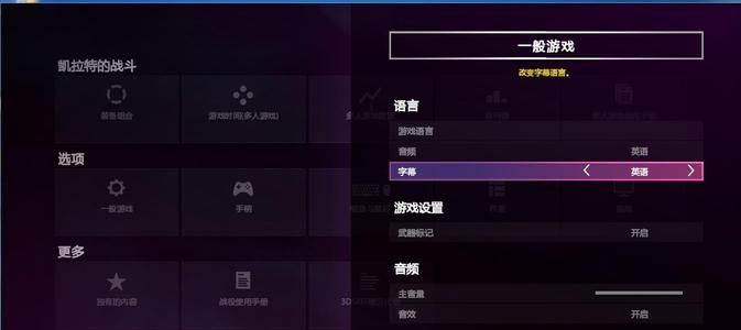 孤岛惊魂4怎么设置中文-孤岛惊魂4中文设置教程