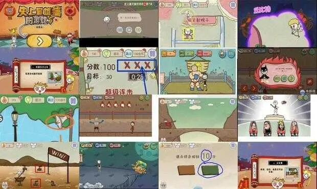 坑爹的十大游戏推荐攻略-高难度游戏推荐