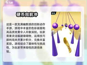 好玩的换装跑酷手游排行榜-换装跑酷手游推荐榜