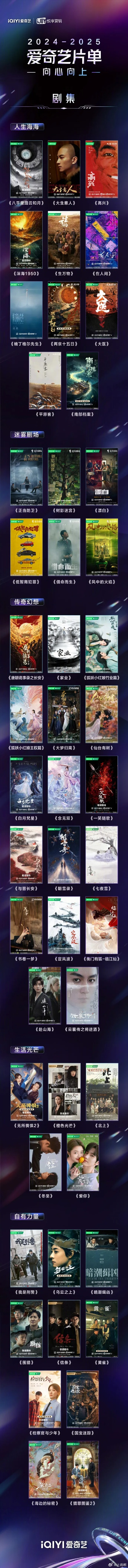 2025年仙侠手游风云榜：那些让我们御剑飞行的江湖梦