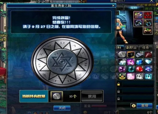 70版本徽章镶嵌到底该怎么操作？