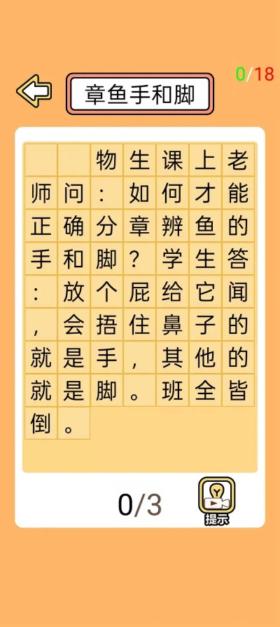 极简文字类手游排行榜大全-极简文字类手游推荐