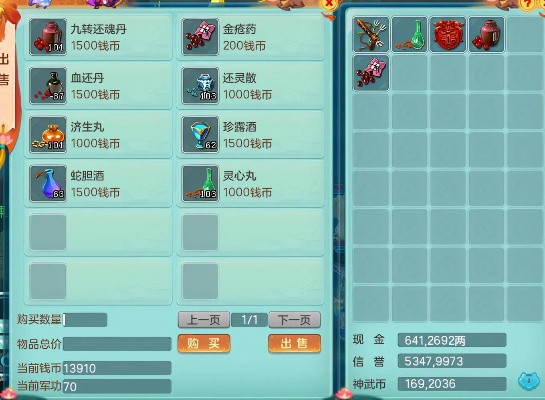 神武大闹天宫装备怎么选？看完这篇就懂了