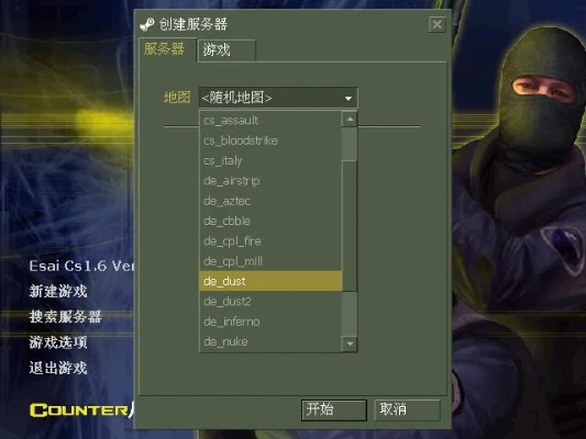 cs显示速度指令