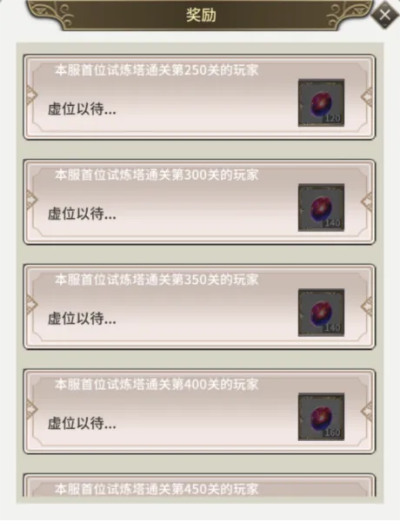 45级红尘试炼任务怎么做才不踩坑？
