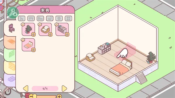diy小屋游戏攻略