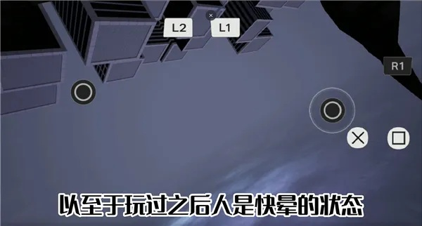 根本没有游戏的攻略第5-摆脱攻略，享受游戏