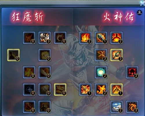 79级荒火玄修重击流加点攻略