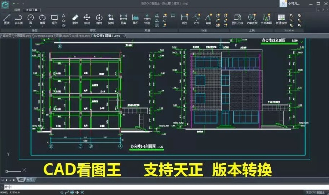 cad软件哪个版本好用