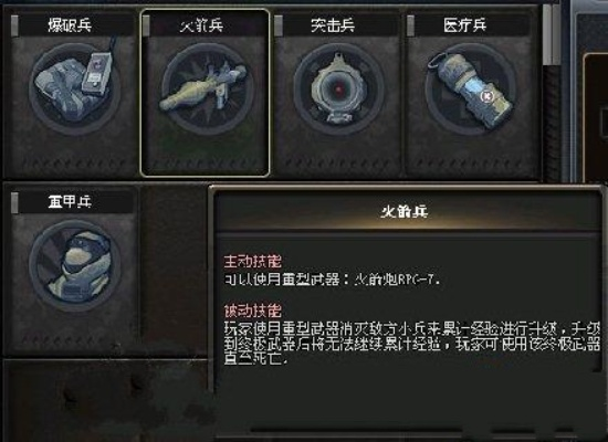 CF战场模式从入门到上分全攻略