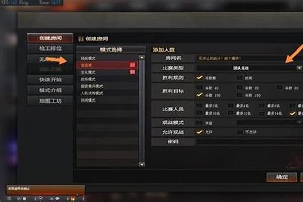 cf自动窗口化怎么办