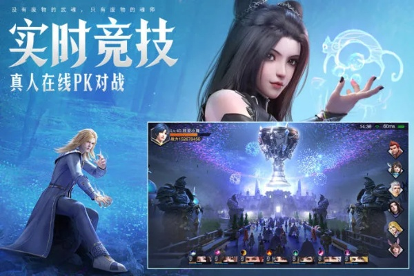 2025年最值得玩的3D游戏排行榜