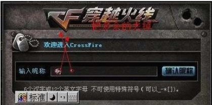 cf密码房怎么解