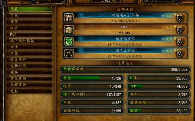 魔兽世界有爱共享成就到底该怎么玩？