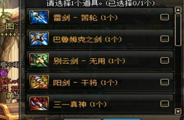 60版本剑魂毕业史诗武器盘点,哪把才是版本答案