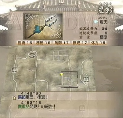 真三国无双4武器难度到底有多离谱？老玩家血泪分享