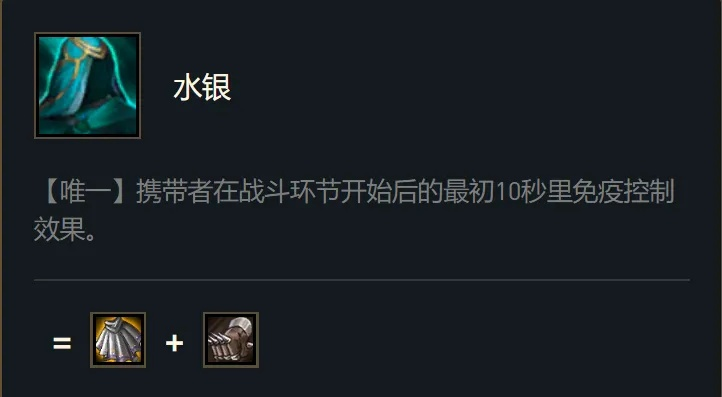 水银精金需求大吗-游戏稀有资源分析