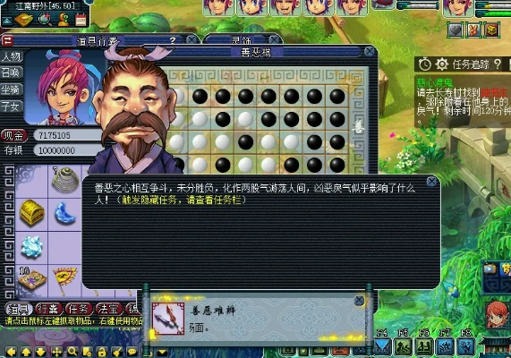 梦幻西游隐藏鬼奖励-梦幻西游鬼魂任务奖励解析