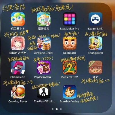 模拟类游戏平板排行榜推荐-平板模拟游戏推荐