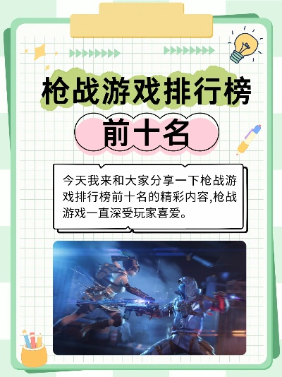 枪战游戏双排名字怎么改-枪战游戏双排队名指南