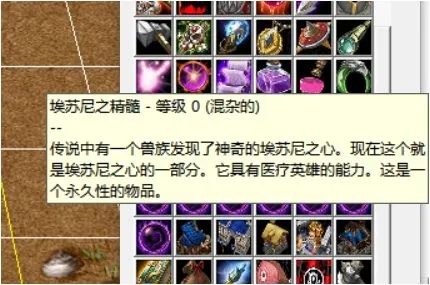 魔兽争霸3澄海怀特之腿到底是个啥？小白必看攻略