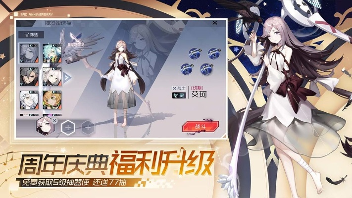 永远的7日之都wiki-7日之都攻略指南