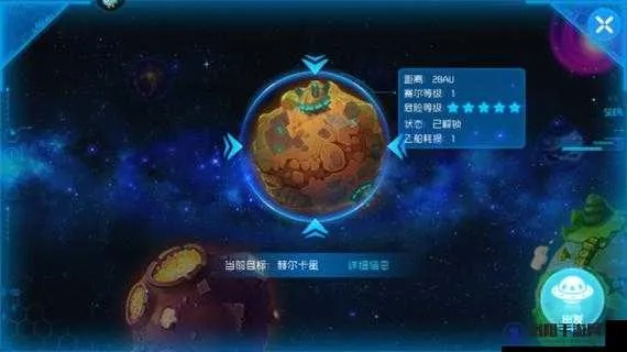 赛尔号Y星球到底藏在哪儿？老玩家带你破解宇宙坐标