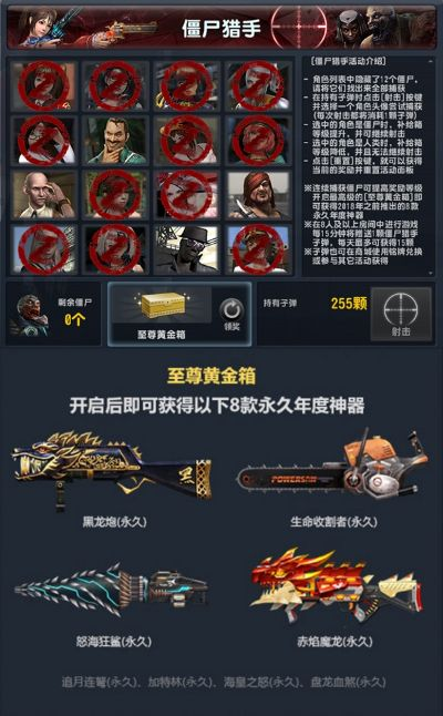 CSOL虎年神器解析,武器特性与实战技巧
