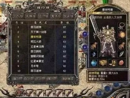 热血传奇装备分解全攻略：从萌新到行家的速成指南
