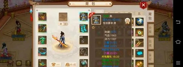 问道金系怎么加点？这份攻略让你秒懂